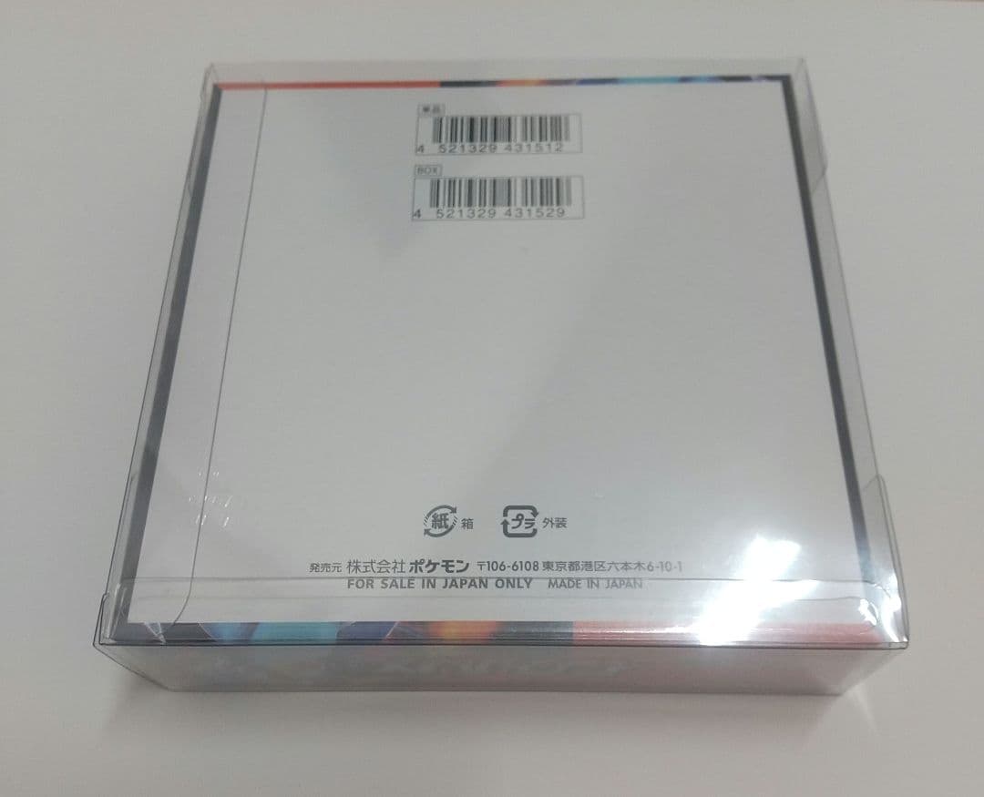 インフェルノX BOX 未開封 シュリンク付き ポケモンカード