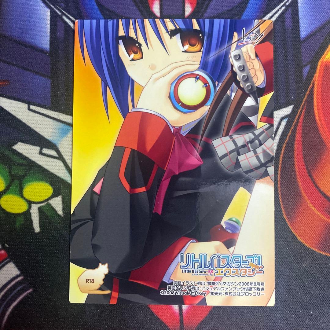 リトルバスターズ リトバス トレカ 来ヶ谷唯湖 R18 - メルカリ