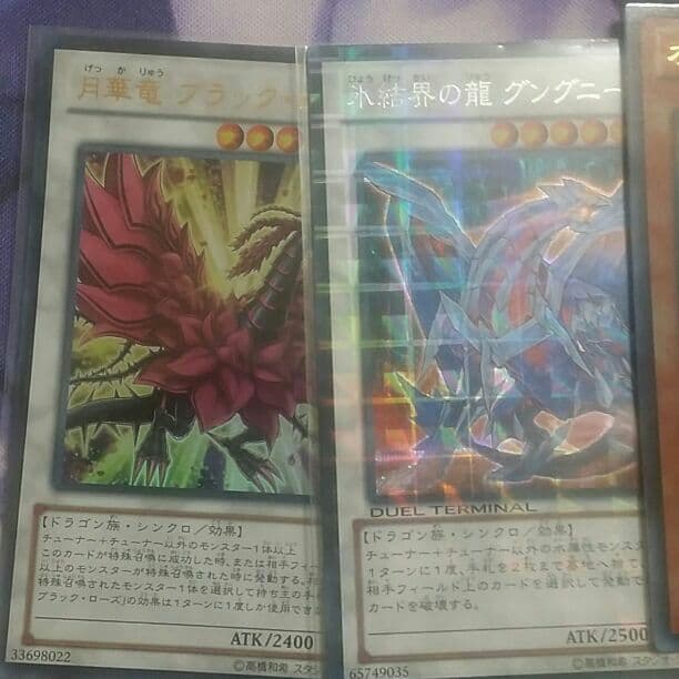 ★遊戯王★値段提示御願いします