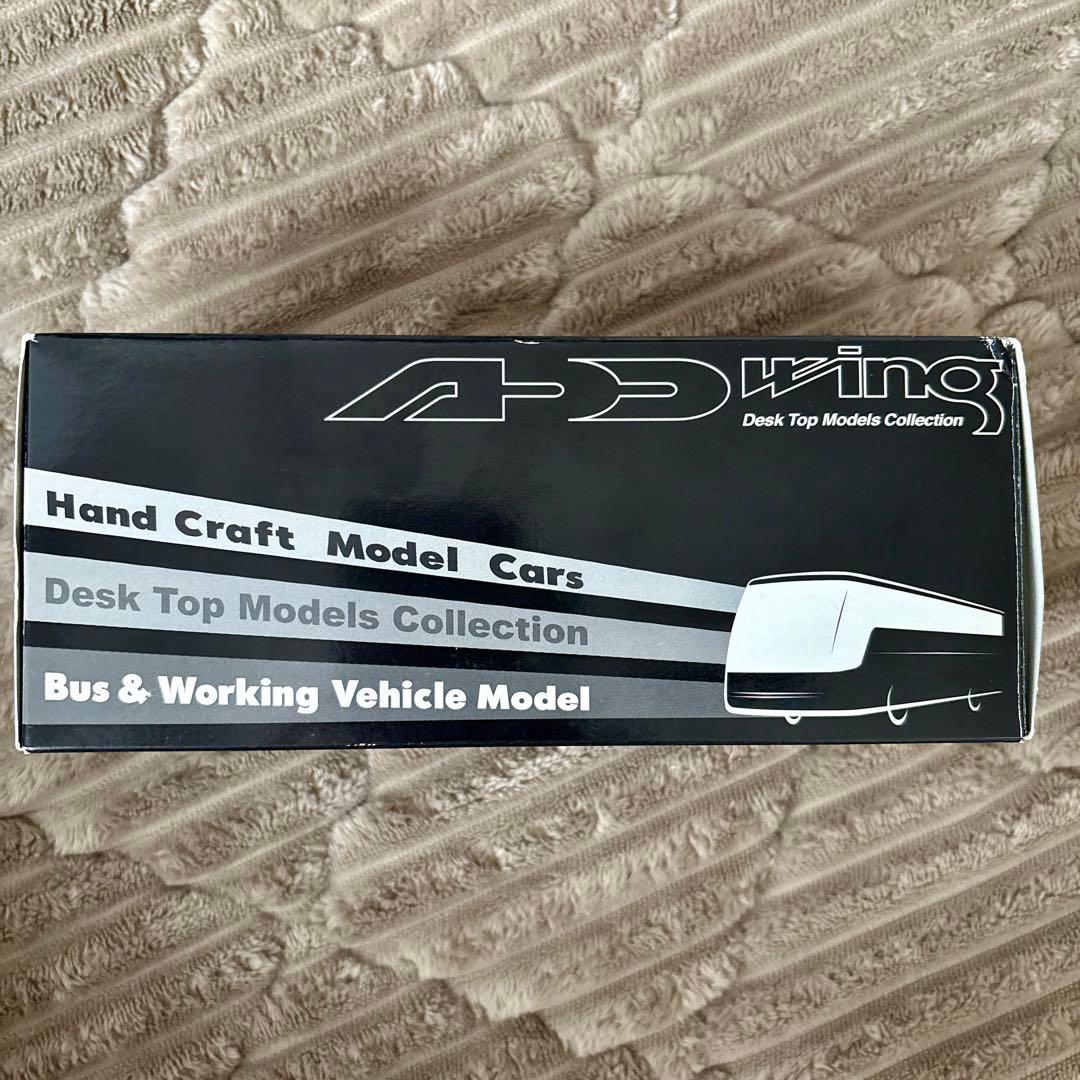 はとバス ピアニシモIII サファイアブルー(ブラック×ブルー) 観賞用