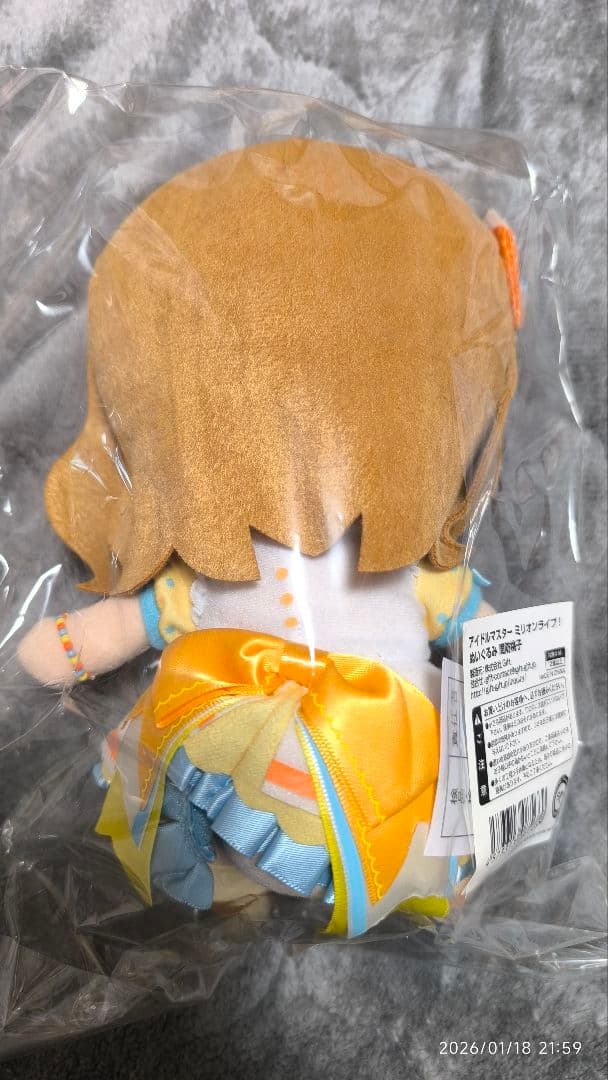 Gift アイドルマスターミリオンライブ 周防桃子