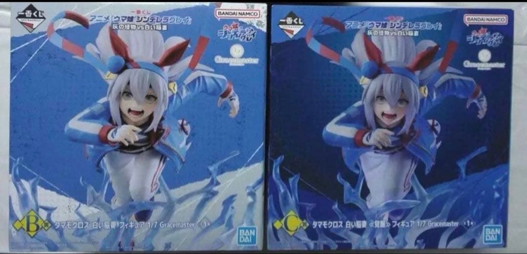 ウマ娘 一番くじ 灰の怪物vs白い稲妻 タマモクロス 2点 ＋F賞4点