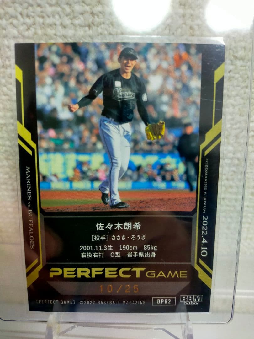 レア！ 野茂英雄 8枚セット カルビー プロ野球チップス カード 1991
