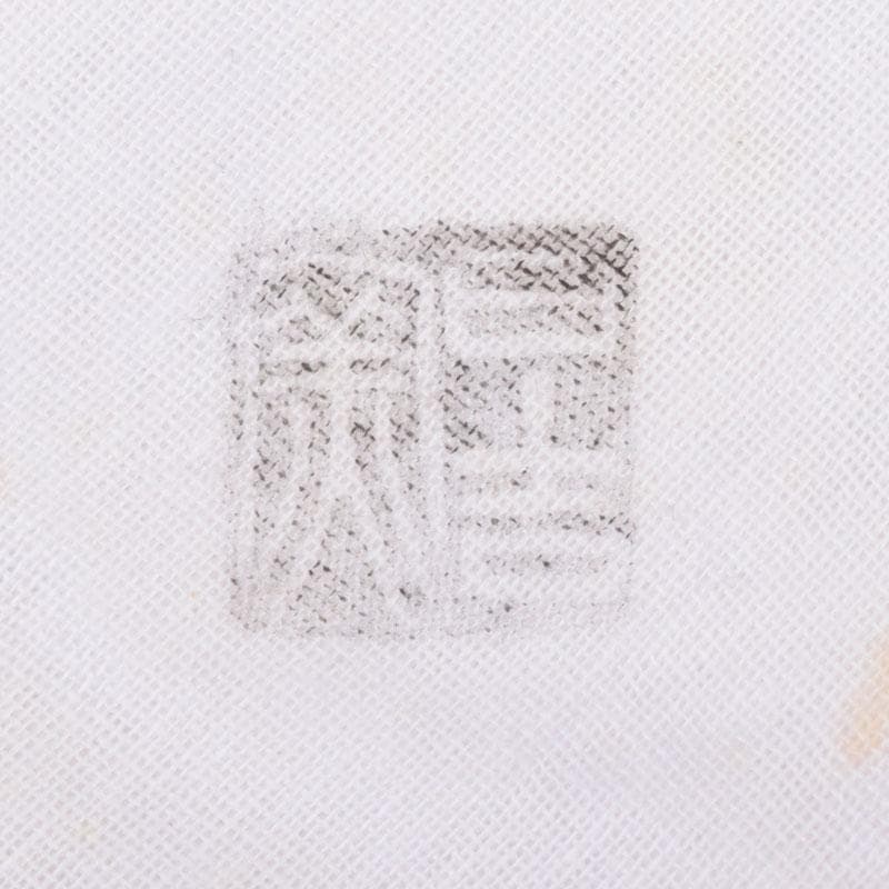 茶道具　日吉窯　加藤丈佳造　北斗七星鳥文　香合　共布共箱　V　8456