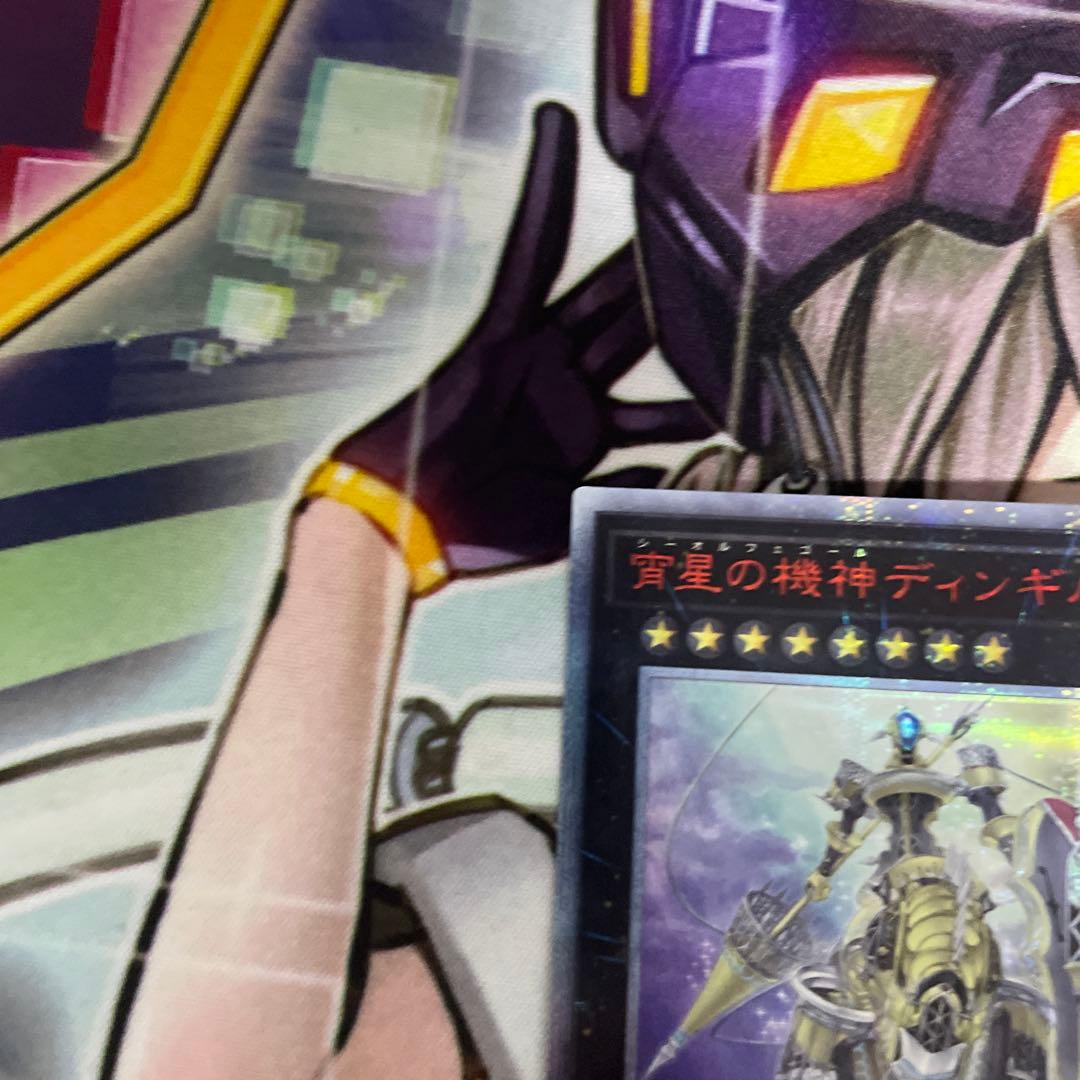 遊戯王　宵星の機神　ディンギルス　20thシークレット