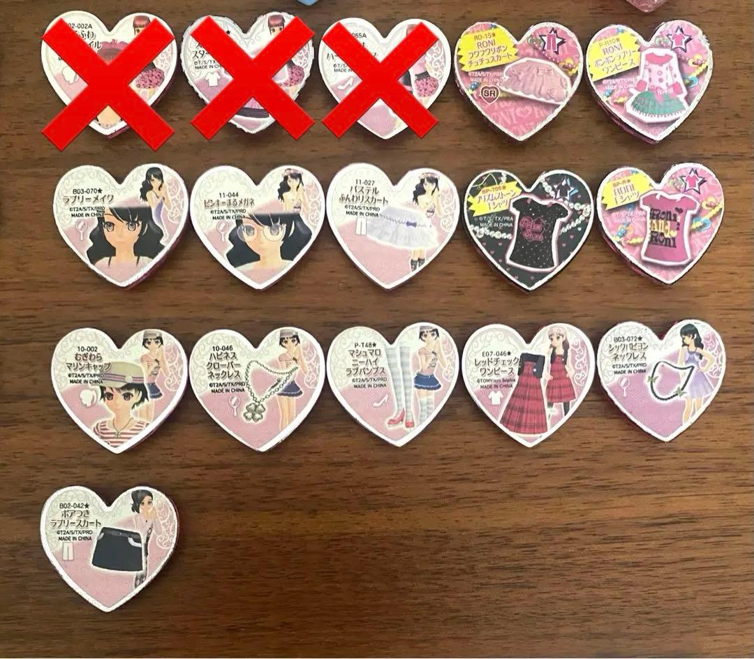 プリズムストーンケース白+プリズムストーン【スーパーレア有】56個