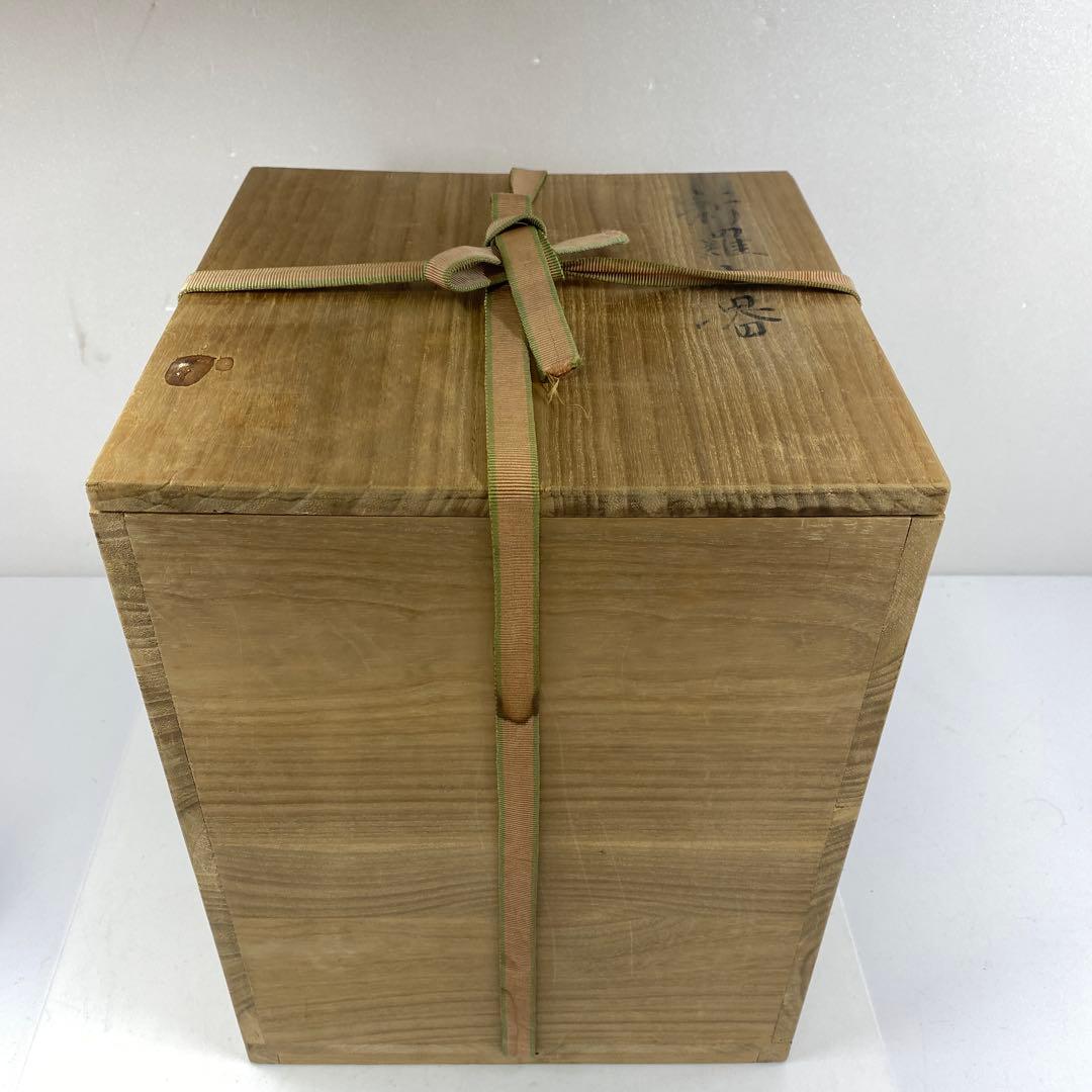 古代　韓国　新羅土器　高さ約23.5㎝　タカサ　東さ7-0304①