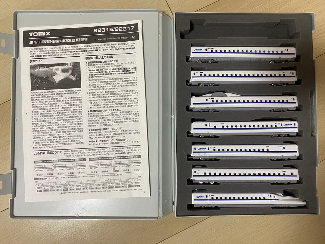 TOMIX 92315 n700系　東海道・山陽新幹線 Z0編成 先頭車なし