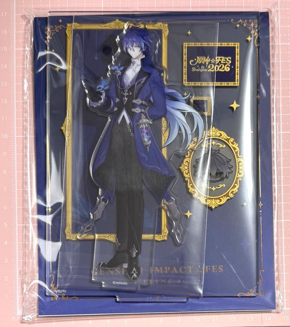 あみすけページ