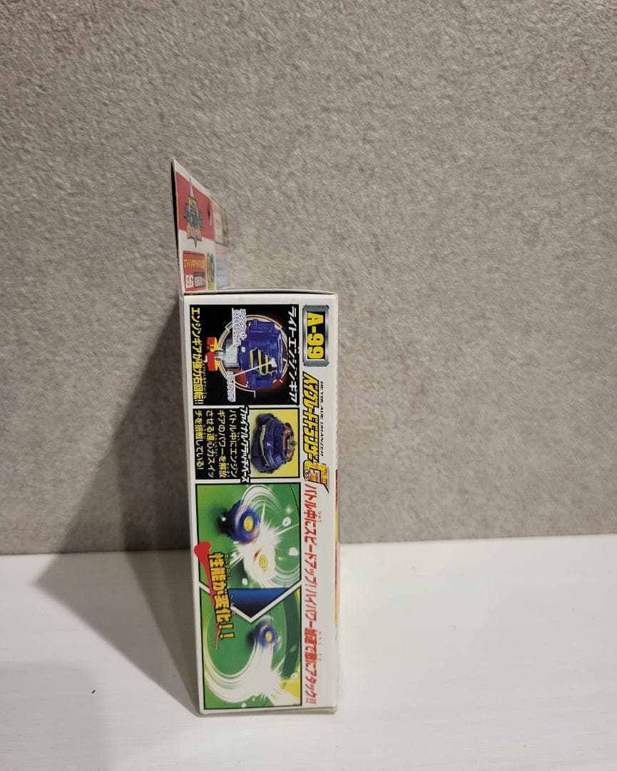 A-99 ベイブレード スタートセット