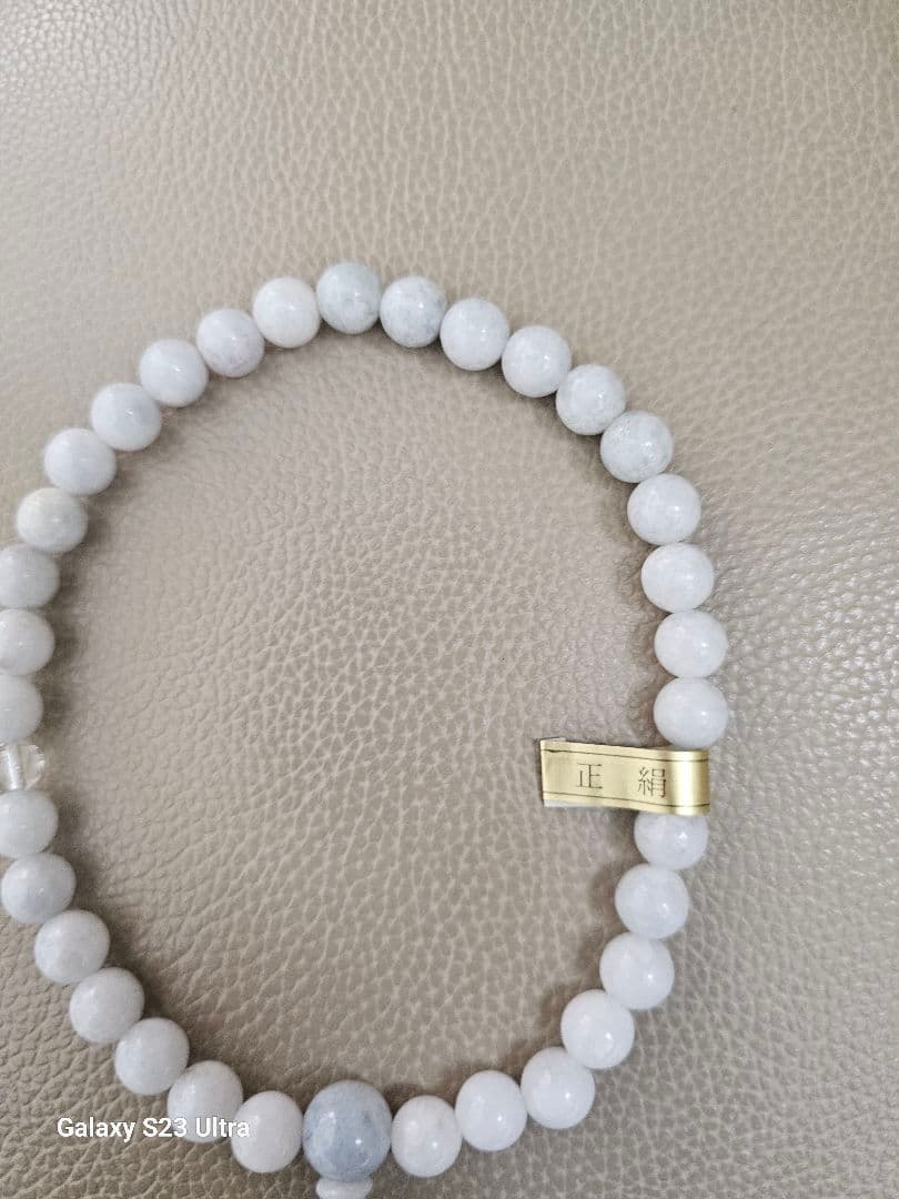 糸魚川青翡翠念珠　８mm３３珠　産地証明付き