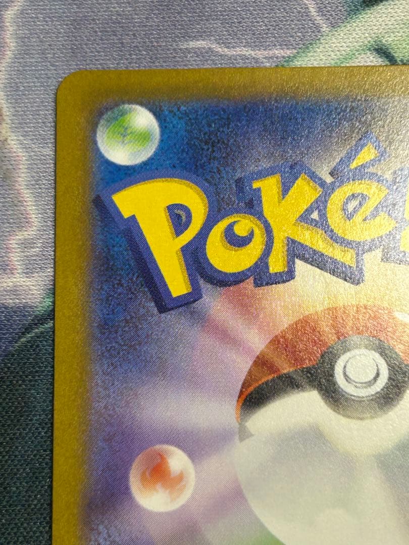 m*o様 ②ブラッキーex SAR SV8a テラスタルフェスex 217/18