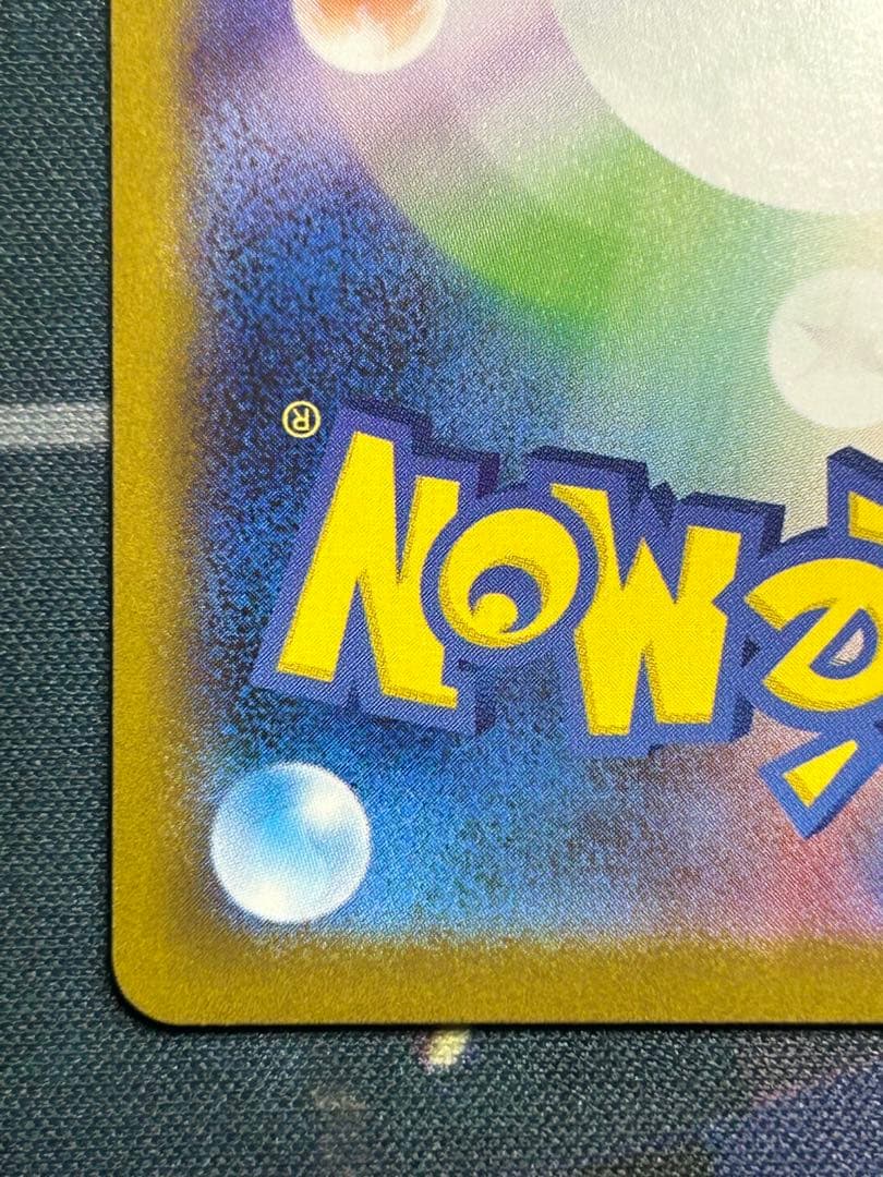 m*o様 ②ブラッキーex SAR SV8a テラスタルフェスex 217/18