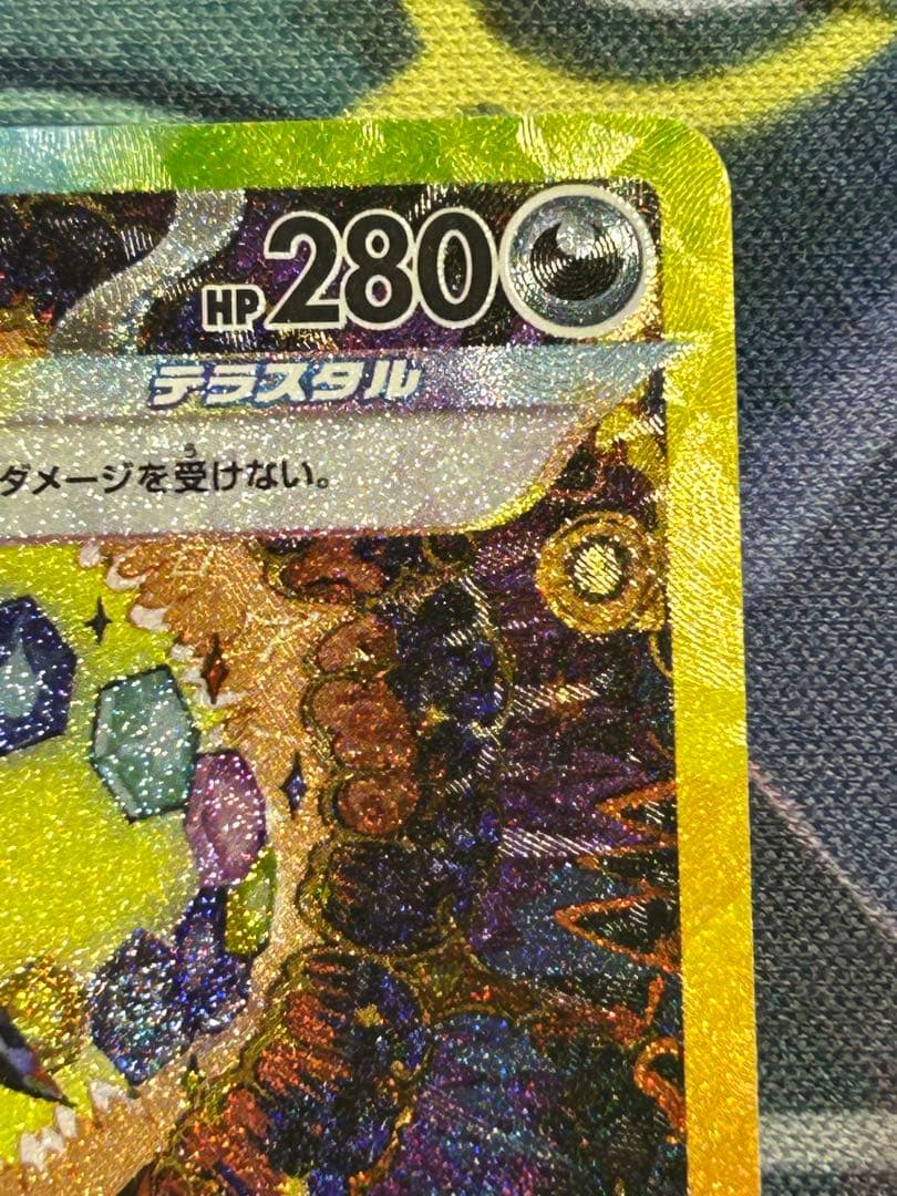 m*o様 ②ブラッキーex SAR SV8a テラスタルフェスex 217/18