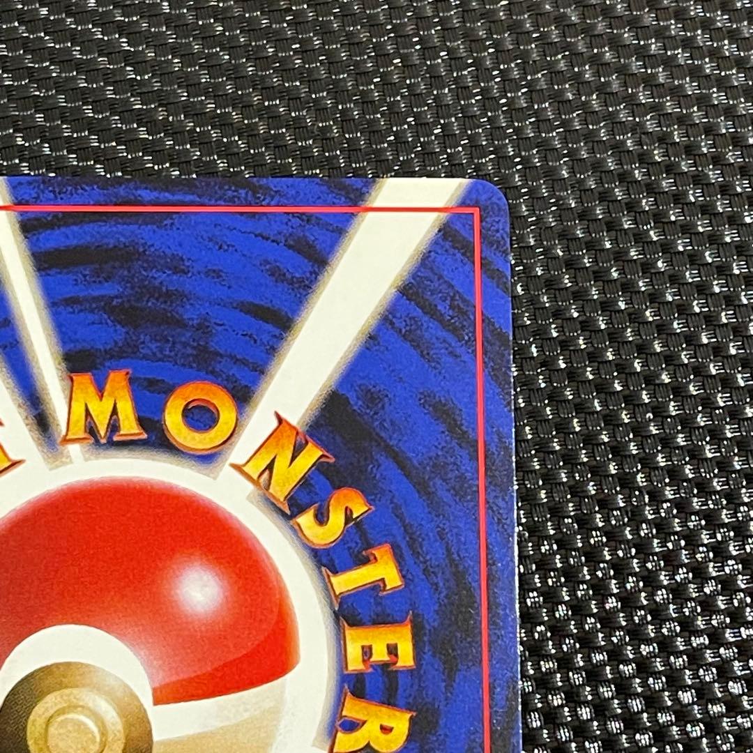 早い者勝ち‼️カイリュー_「ポケモンカードGB」 PROMO 第1世代　ホロ有り