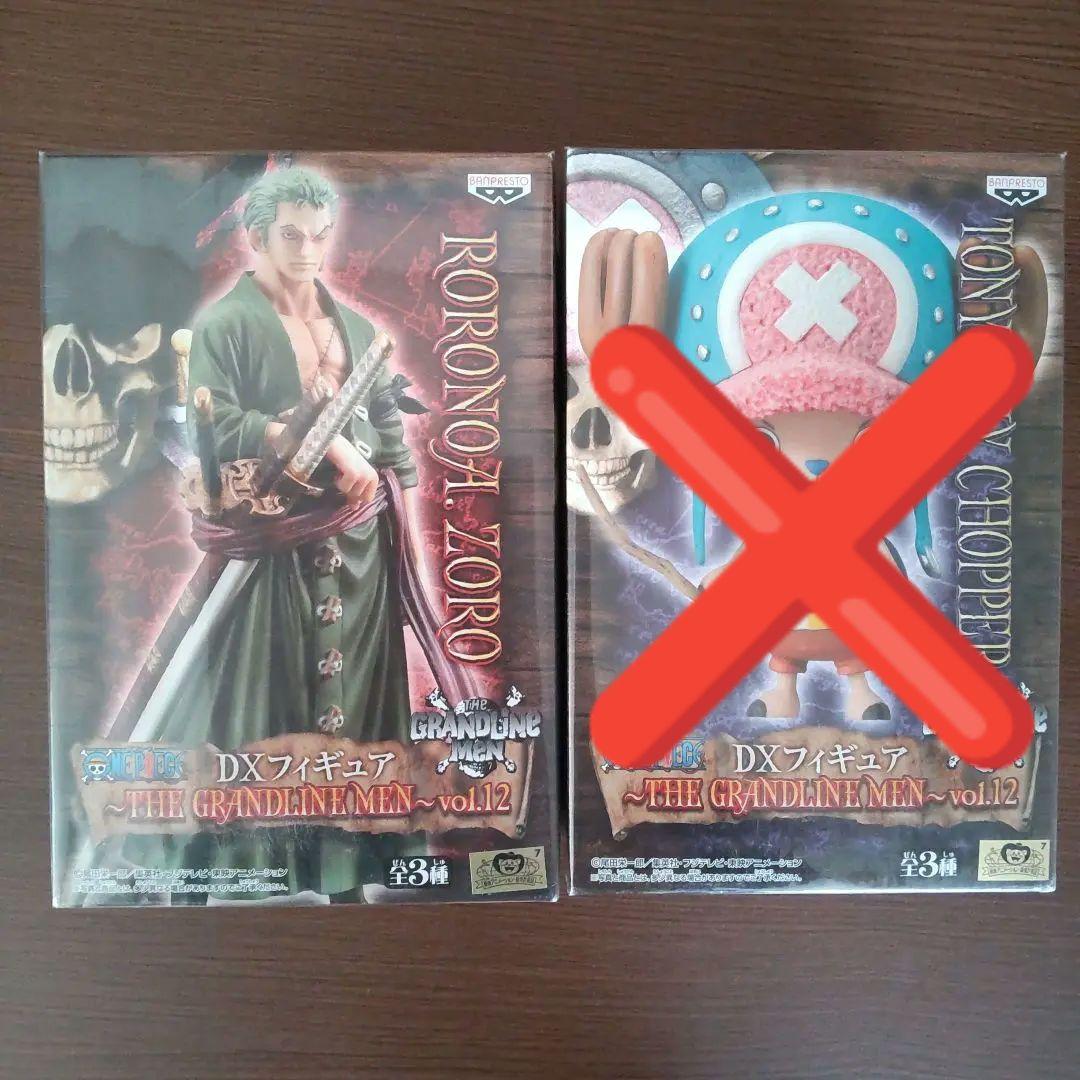 ワンピースフィギュア　プライズ品まとめ売り(2010年~2012年12点)