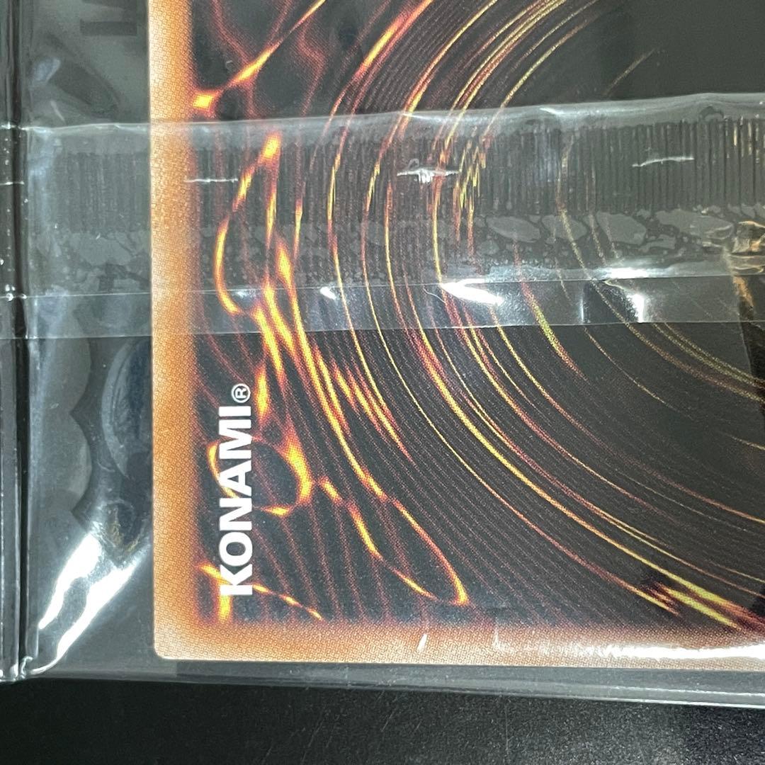 ブラックマジシャン　決闘者伝説 未開封 東京ドーム 封筒　6つ目 ? 5つ目 ?