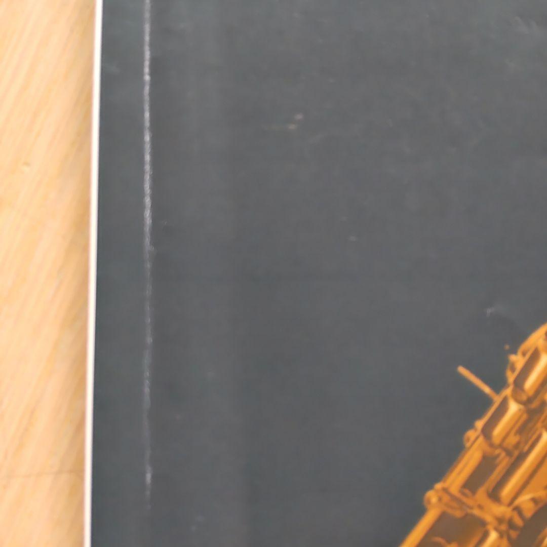 アルトサックス初心者講座、教本、DVDセット（株式会社グッドアピール）