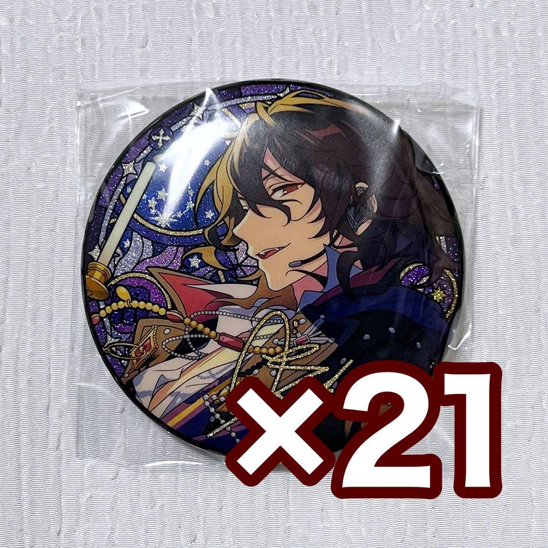 あんスタ 朔間零 フィーチャー 缶バッジ