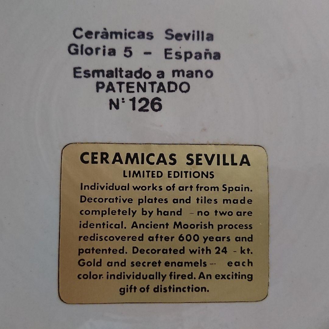 金高騰中】PAIN スペインSEVILLA セビリア焼24k 金彩 飾皿3枚組