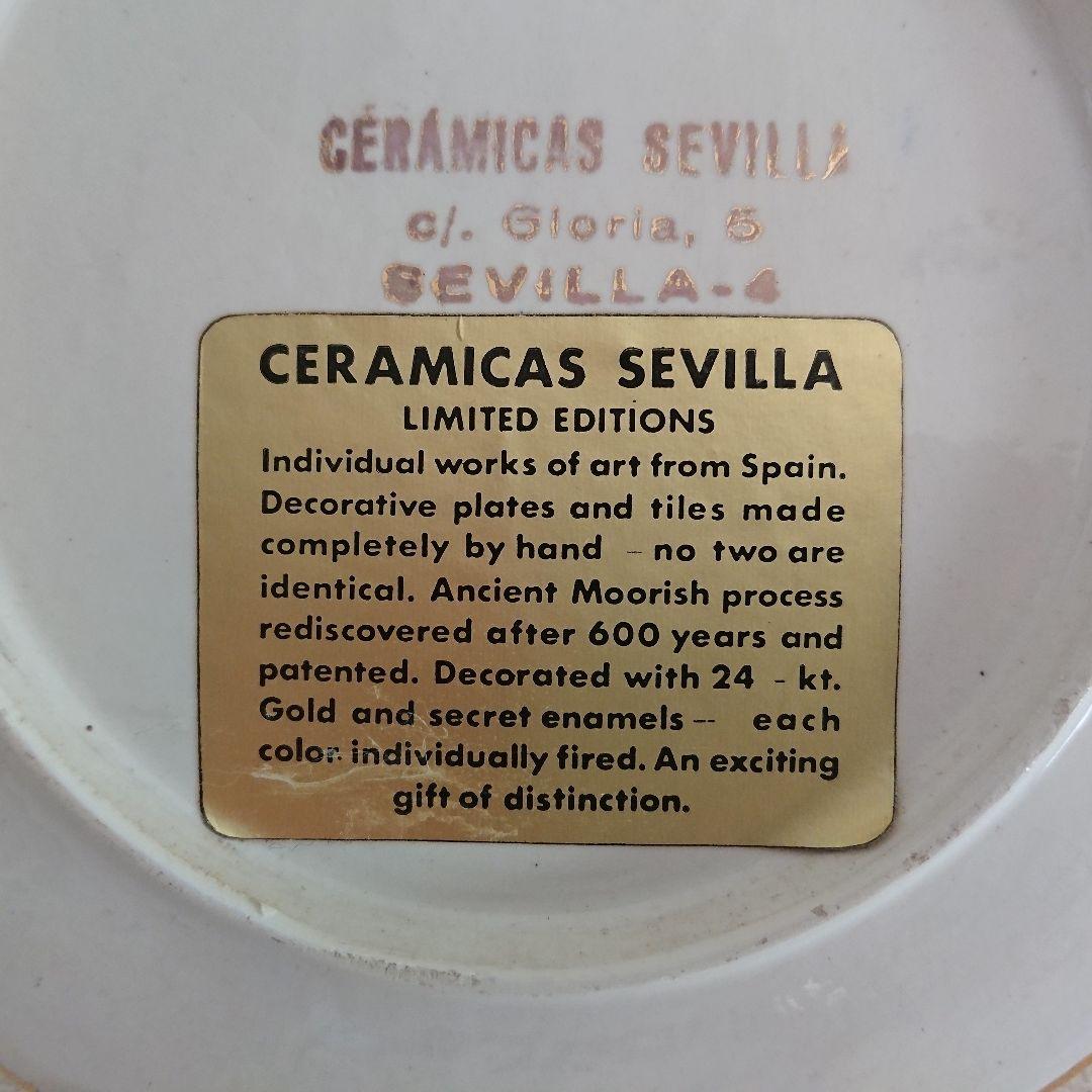 金高騰中】PAIN スペインSEVILLA セビリア焼24k 金彩 飾皿3枚組