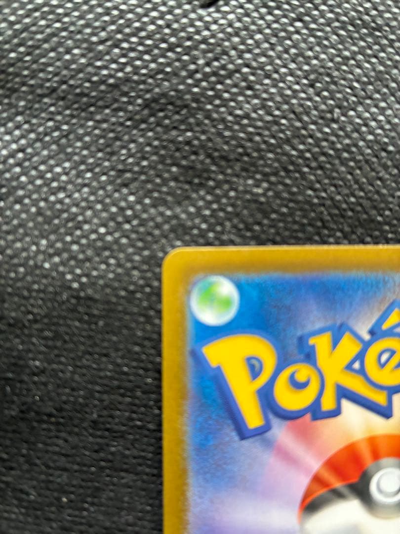 メガリザードンX ex【SAR】インフェルノX