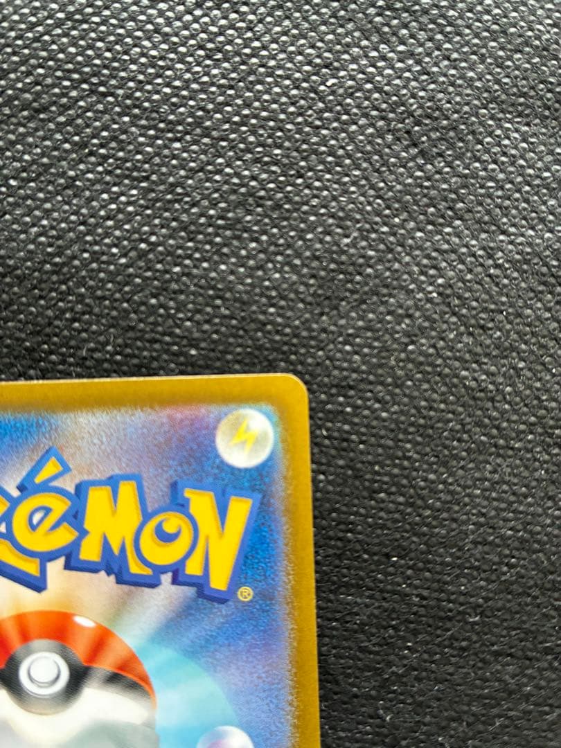 メガリザードンX ex【SAR】インフェルノX