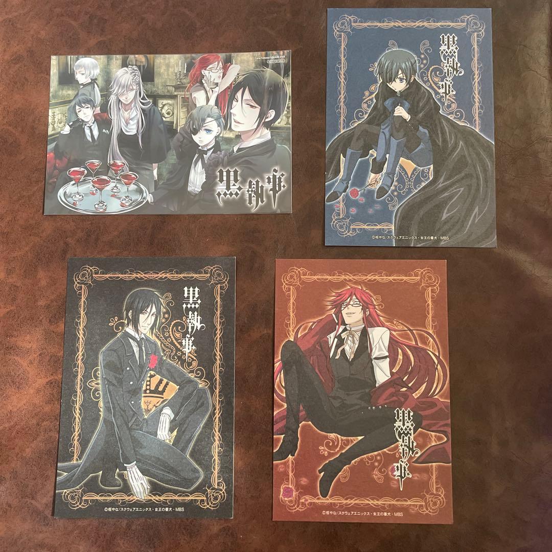 黒執事 ポストカード18 葬儀屋 | STORES