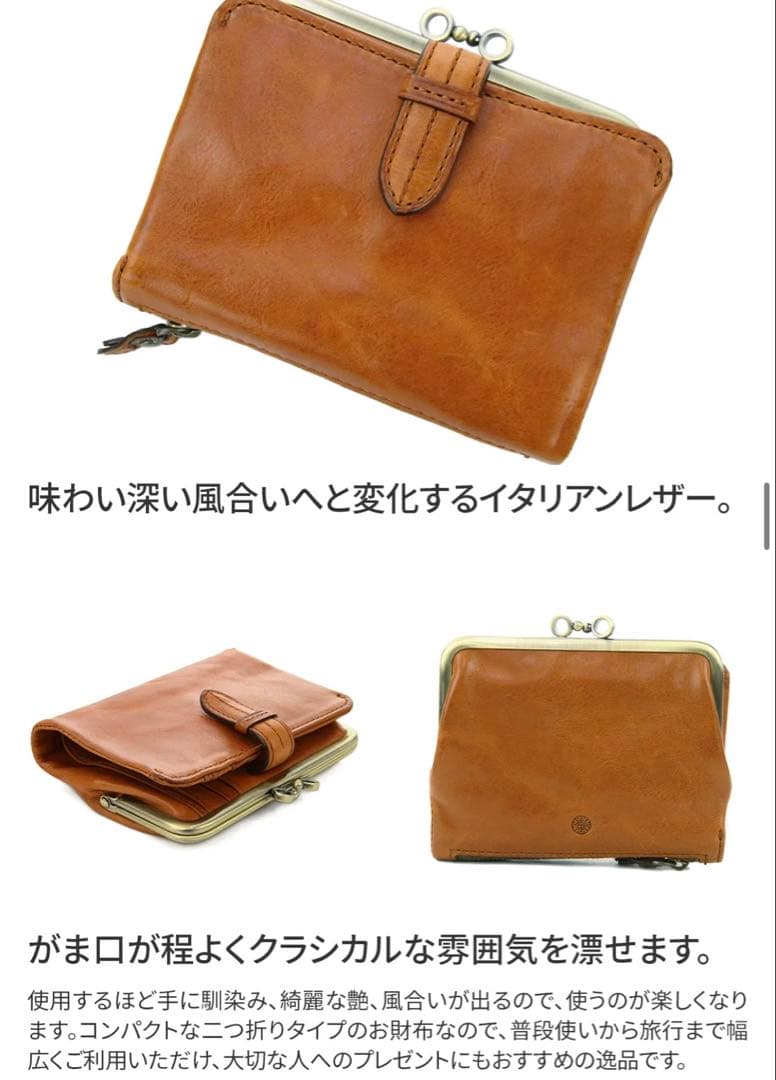 Dakota ダコタ 二つ折り財布 本革 クラプトン 財布 がま口 キャメル