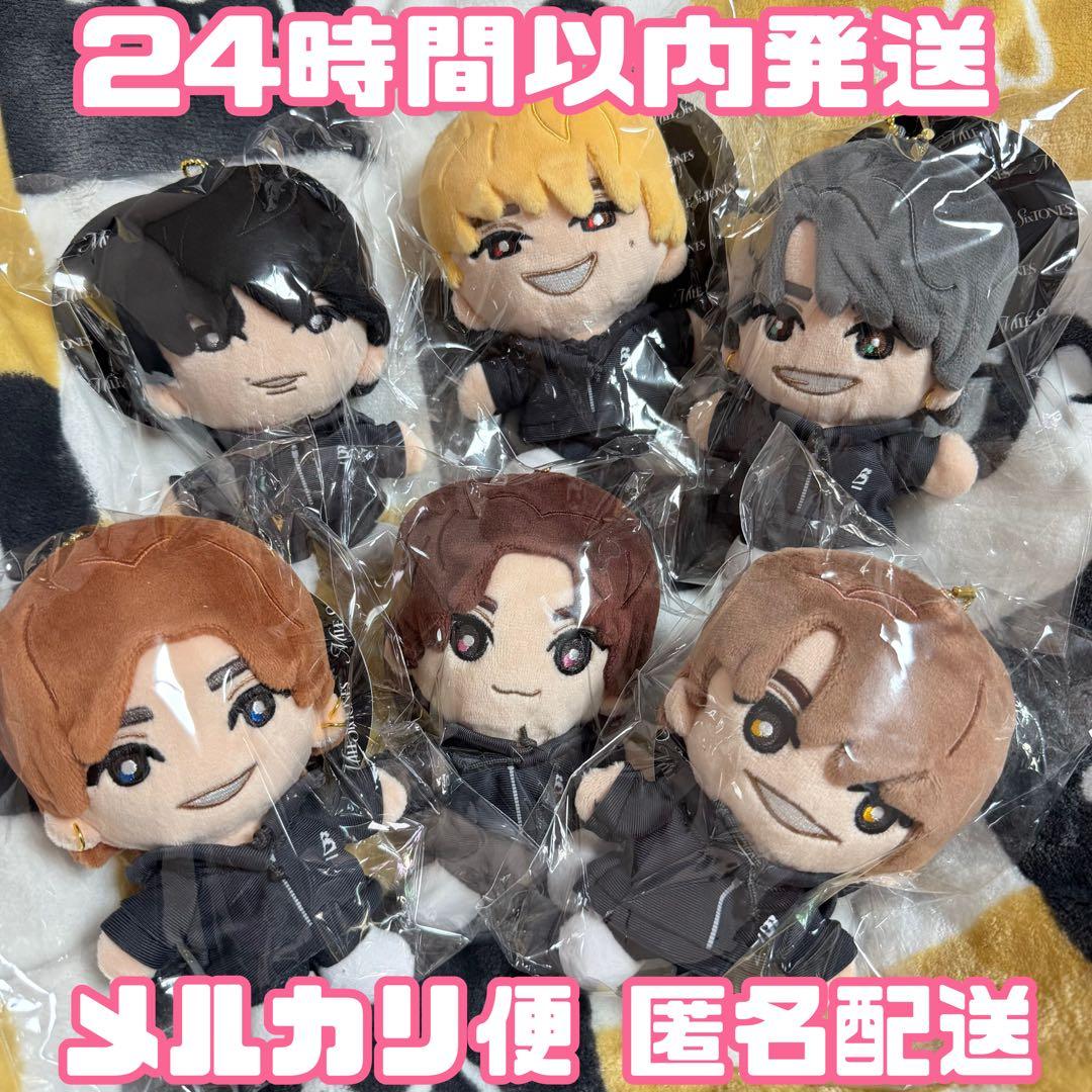 SixTONES 手つなぎストぬい ぬいぐるみ SixTONES 田中樹 MILESixTONES 手つなぎストぬい - メルカリ