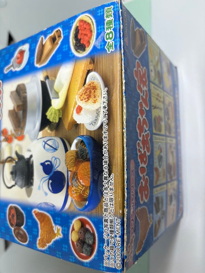 廃盤　リーメント　おばあちゃん家　内箱未開封　未使用　ぷちサンプルシリーズ