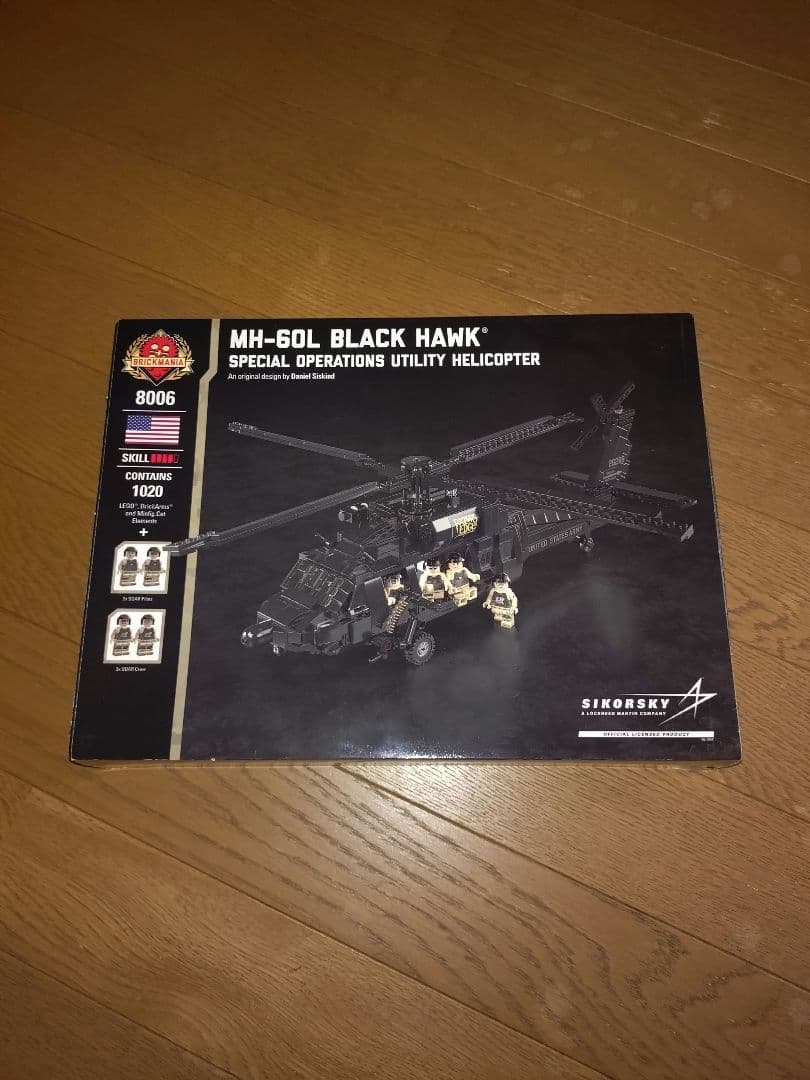 brickmania製アメリカ軍ブラックホーク　デルタフォース部隊セット