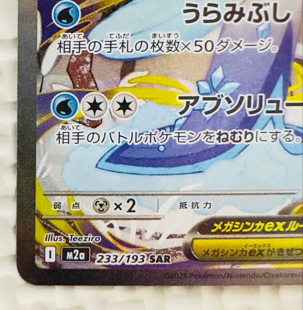 ドリームボックスのポケモンカードセット