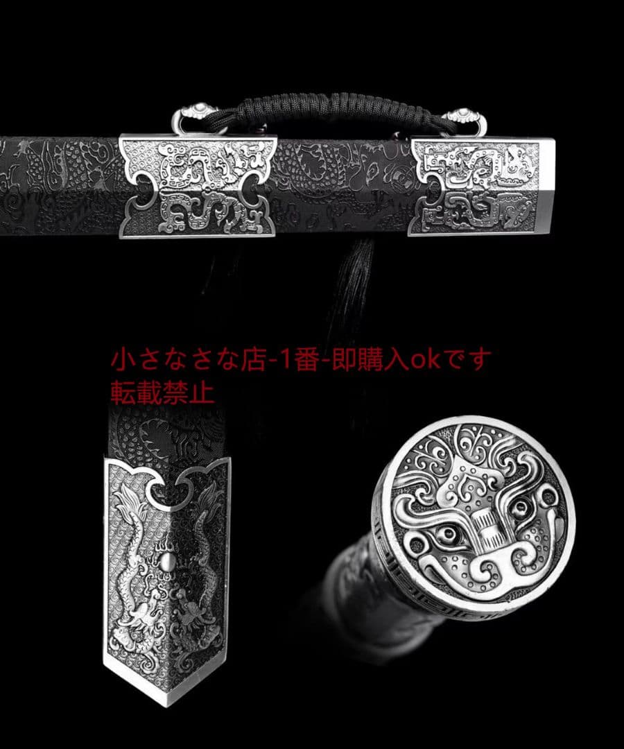 覇王の剣  古兵器 武具  日本刀 模造刀 居合刀 ハンド鍛造一体高マンガン鋼