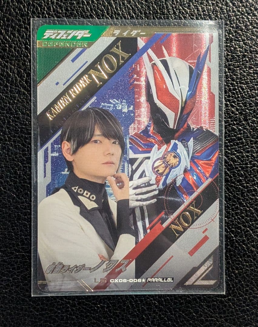 ガンバレジェンズ CX6弾 LR パラレル ノクス - メルカリ