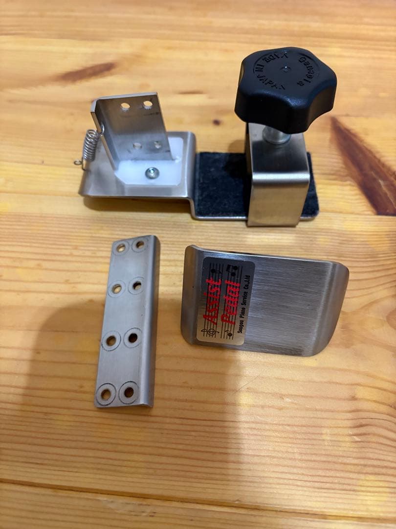 吉澤 アシストペダル ASP-II アシストハイツール ASH-V - メルカリ