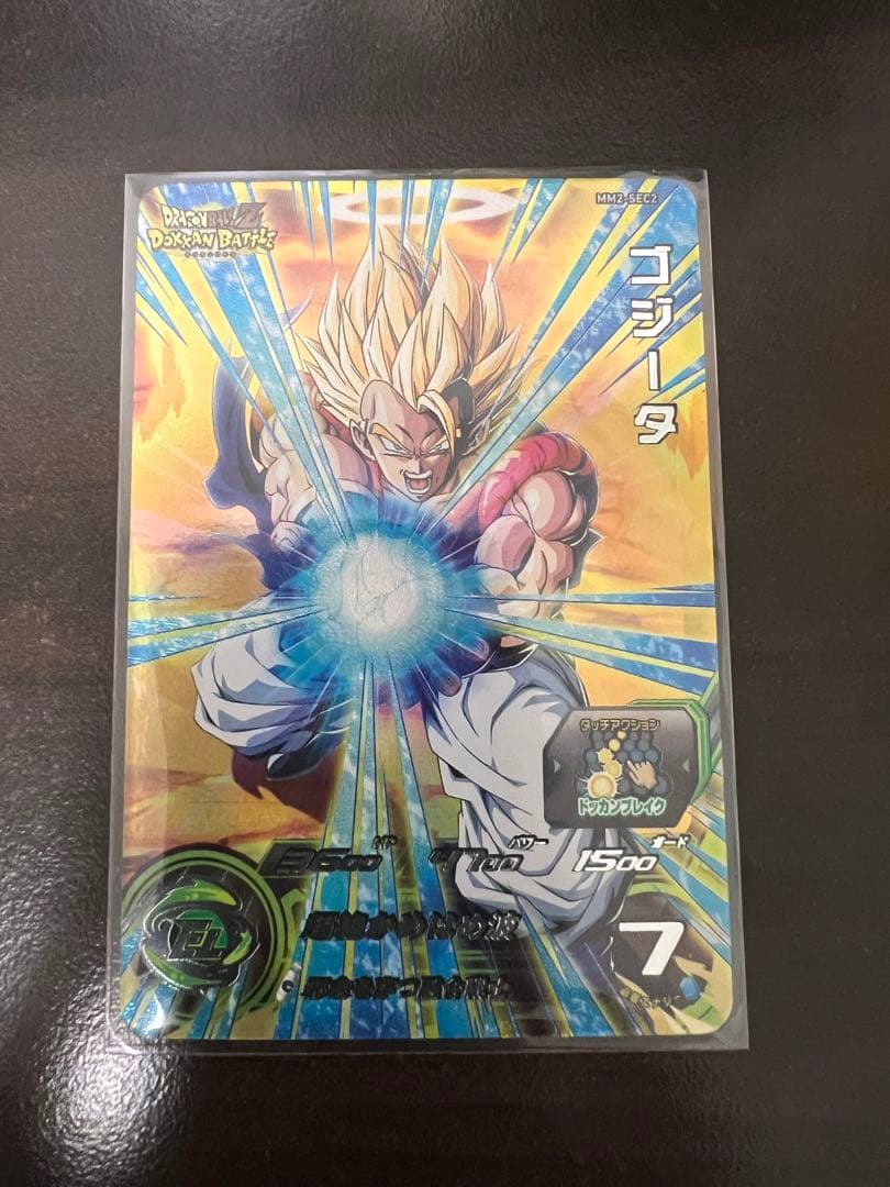 ドラゴンボールヒーローズ ベジット SH1-SEC2 LC スーパー