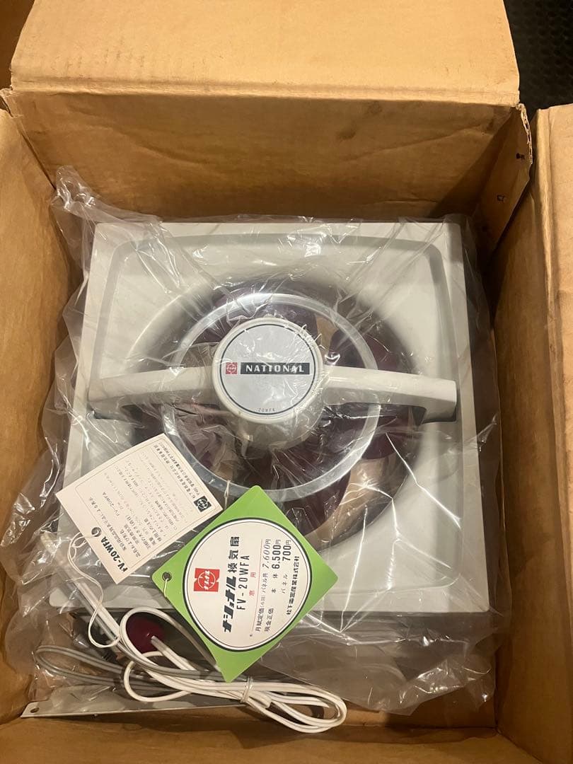 National FV-20WFA 換気扇2台　（昭和レトロ）