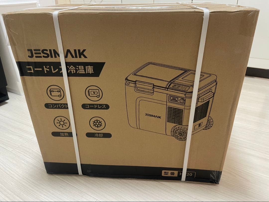 車載冷蔵庫　20L 2室独立温度制御　コンプレッサー式　静音　キャスター付き