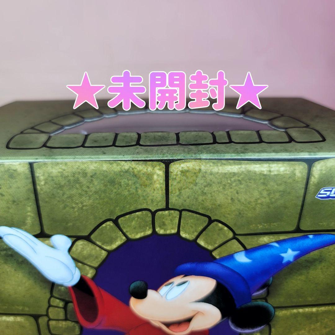 【SUPER7】ディズニー 80周年 ソーサラーズアプレンティス ミッキーマウス