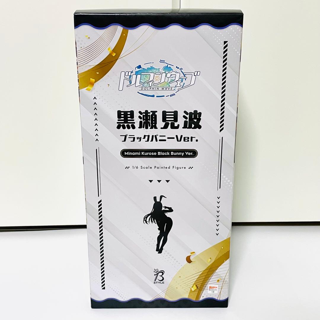 未開封】黒瀬見波 ブラックバニ―Ver. フィギュア ドルフィンウェーブ