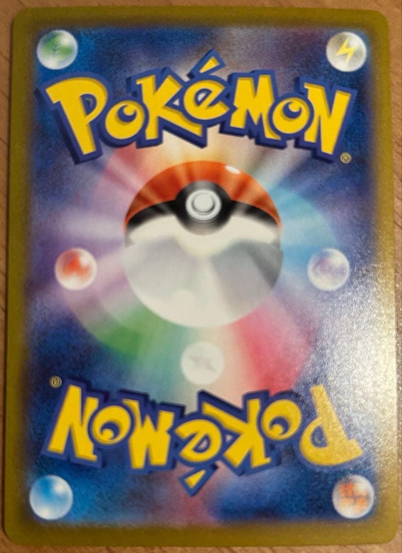 センタリング良好　ゼクロムex BWR エラー