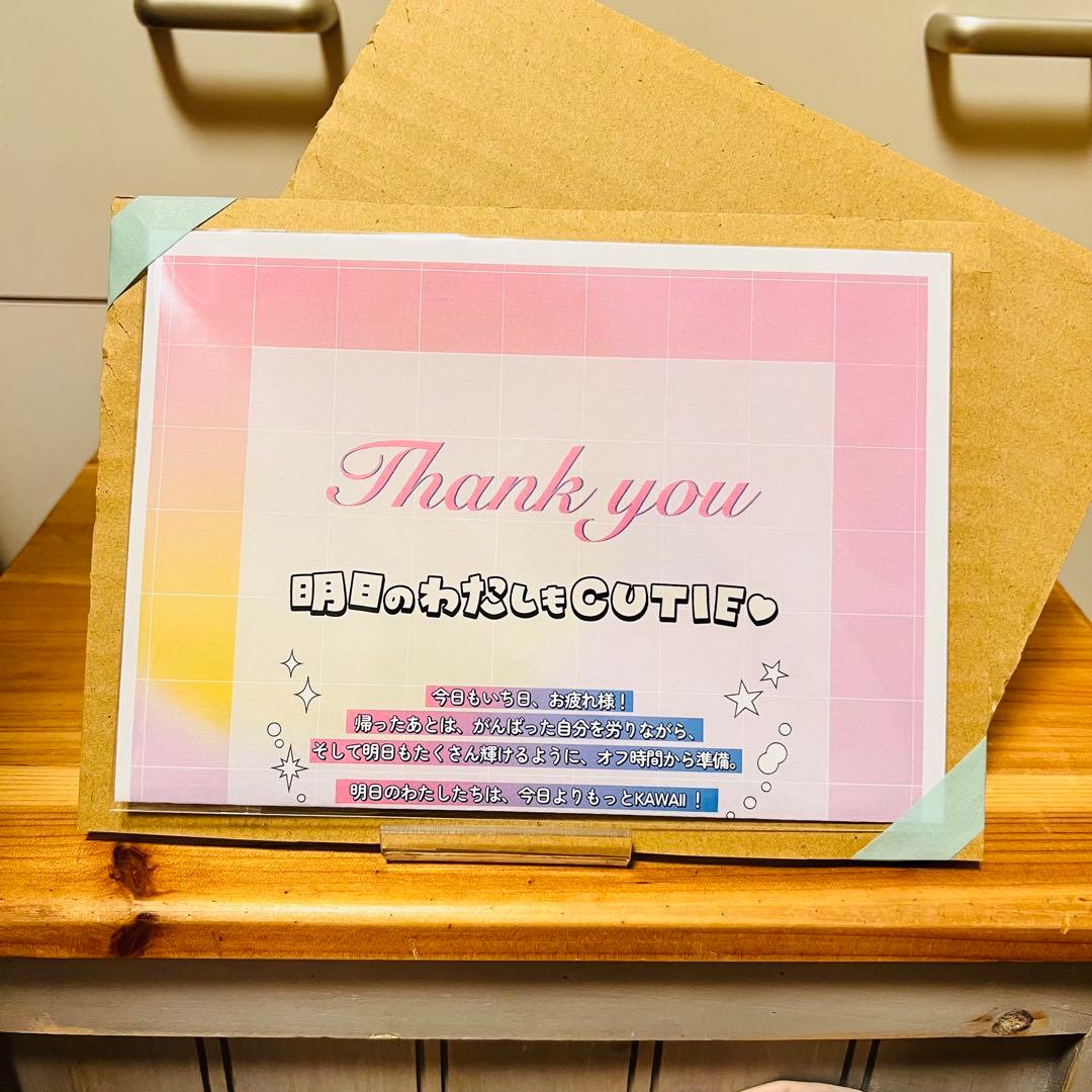 や*や様 120【新品】キューティーストリート 板倉 可奈 ちゃん ブロマイド