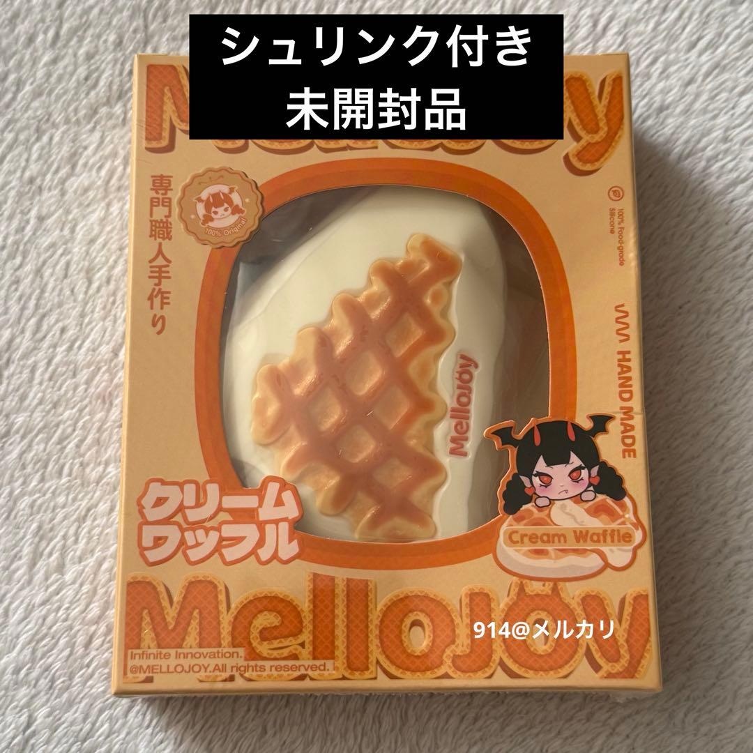 Mellojoy メロジョイ クリームワッフル 三角 さんかく 未開封 1箱