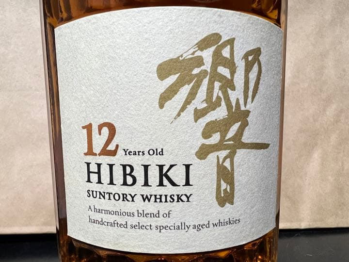 サントリー響12年未開栓700ml