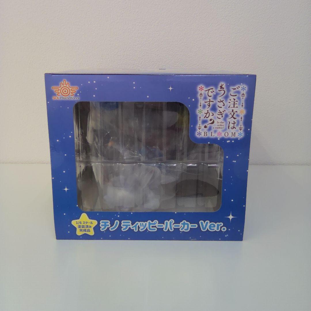 １/6『ご注文はうさぎですか？ BLOOM』チノ　ティッピーパーカーVer.