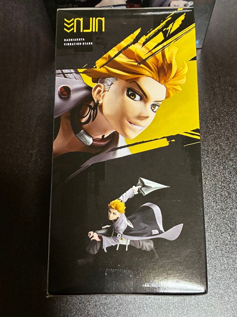 ガチアクタ VIBRATION STARS フィギュア4種セット