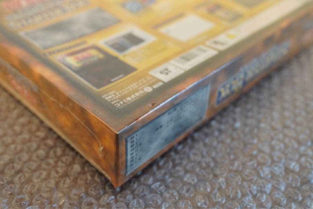 遊戯王　初期　スターターボックス　未開封　シュリンク付き　青眼の白龍