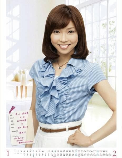 ★カレンダー　2012年　NHK気象予報士　寺川奈津美/岡村真美子/井田寛子さん