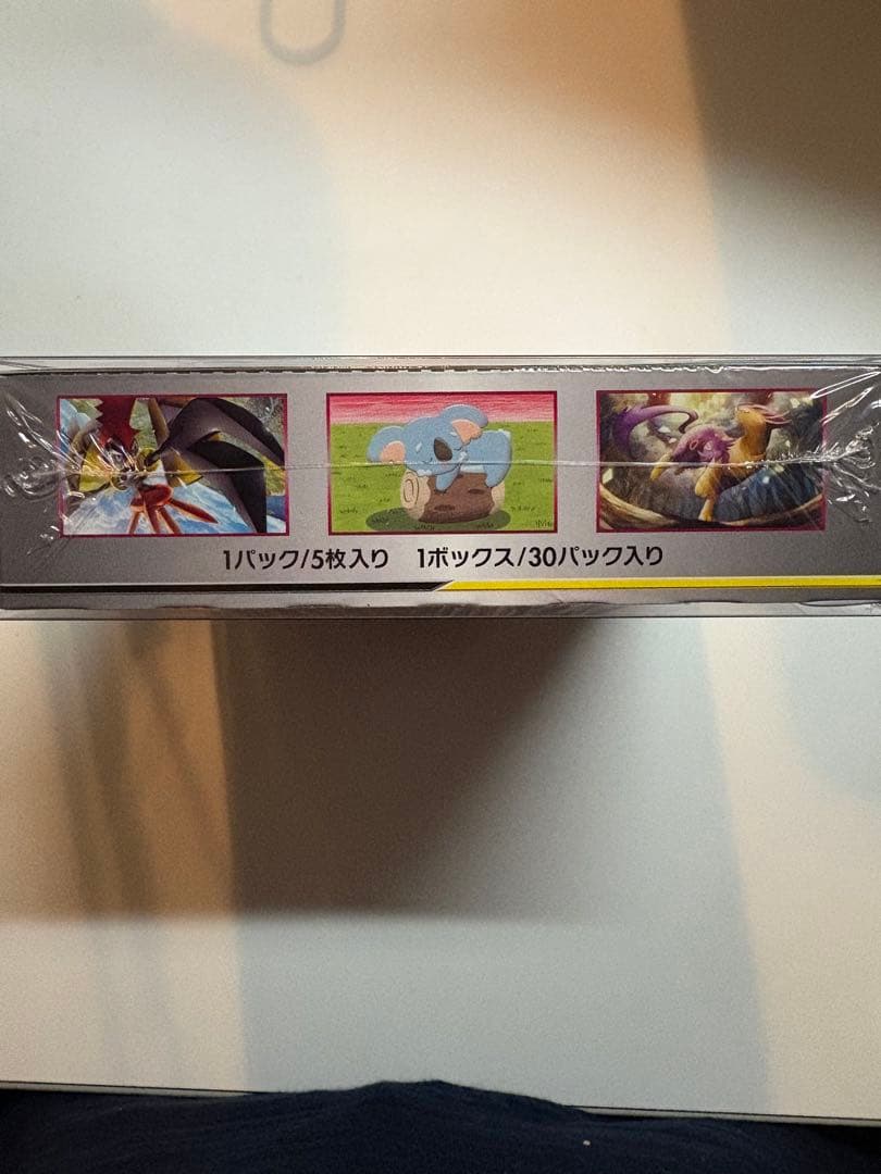 ミラクルツイン box 未開封シュリンク付き